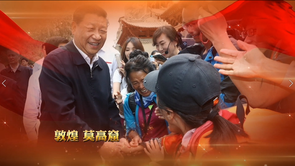 H5丨總書記的囑托，甘肅人民牢牢放在心上