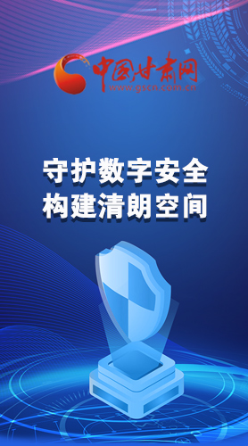 圖解|首屆“隴劍杯”網(wǎng)絡(luò)安全大賽，你想知道的都在這里！
