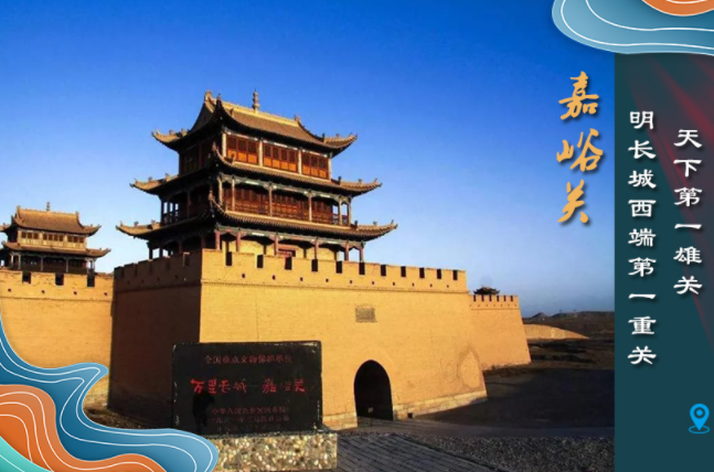 海報(bào)丨從鳴沙山到黃河三峽，中秋小長假，甘肅美景等你來