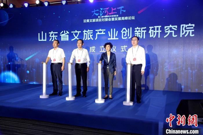 山東省文旅產(chǎn)業(yè)創(chuàng)新研究院活動(dòng)當(dāng)天揭牌成立?！O婷婷 攝