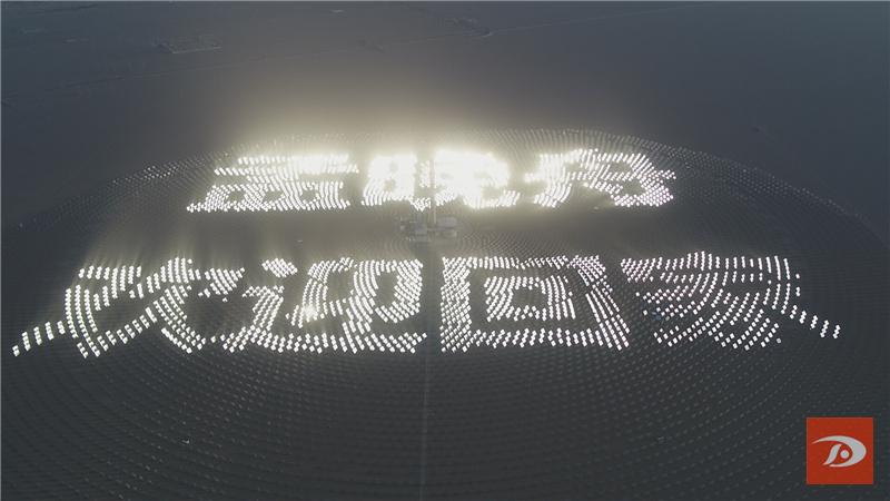 敦煌：巨幅標(biāo)語歡迎孟晚舟女士回家！