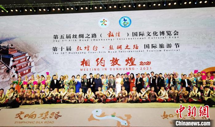 開幕式上舉行《相約敦煌》文藝演出?！《∷?攝