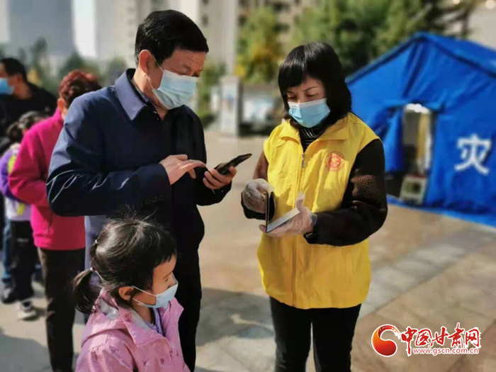 志愿同行文明守護 蘭州市七里河區(qū)吹響疫情防控志愿者“集結(jié)號”