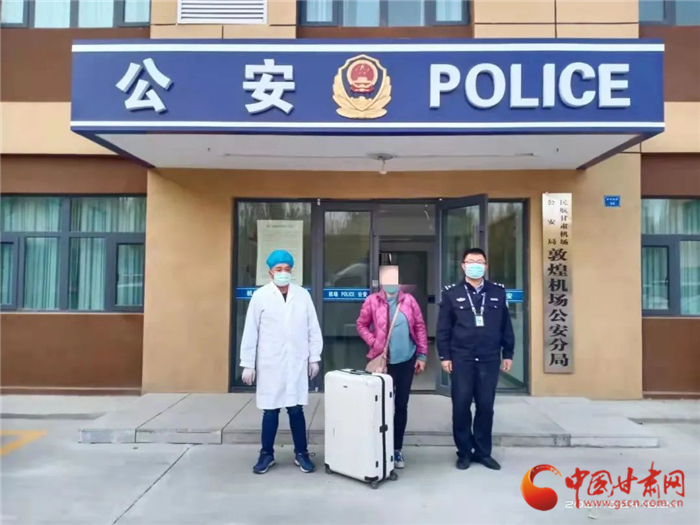 黃碼加身還想走 敦煌機場分局查處一起冒用他人出行碼、行程卡案件