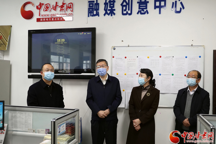 甘肅省委常委、省委宣傳部部長(zhǎng)王嘉毅赴中國(guó)甘肅網(wǎng)看望慰問(wèn)新聞采編人員