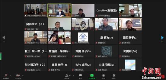 2021年12月6日，敦煌研究院與東京藝術(shù)大學(xué)聯(lián)合舉辦了線上交流會(huì)，“續(xù)航”中日敦煌合作項(xiàng)目。屏幕截圖 婁婕 供圖