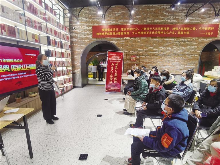 品讀紅色經(jīng)典 傳承紅船精神 學(xué)黨史讀書馬拉松活動(dòng)復(fù)賽揭曉