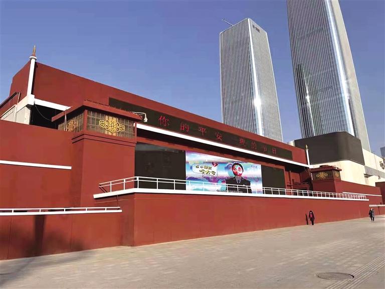 蘭州東方紅廣場主席臺(tái)LED大屏啟用 城市會(huì)客廳“顏值”再升級