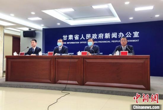 2月18日，《長(zhǎng)城國(guó)家文化公園(甘肅段)建設(shè)保護(hù)規(guī)劃》政策解讀新聞發(fā)布會(huì)在蘭州市舉行?！￠Z姣 攝