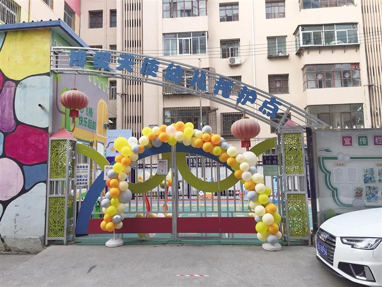 蘭州：托護點拖欠工資和貨款，孩子們咋辦？