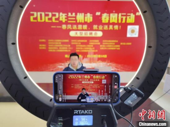 （中新觀隴）直播間“淘崗”，能否與直播帶貨比肩？