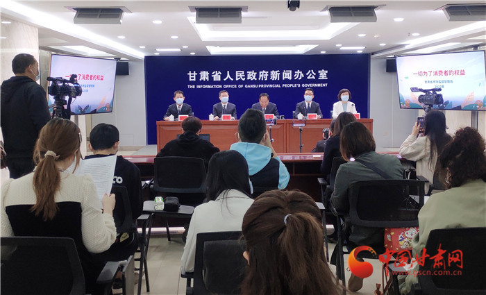 2021年甘肅省市場監(jiān)管系統(tǒng)為消費者挽回經(jīng)濟(jì)損失8968萬元