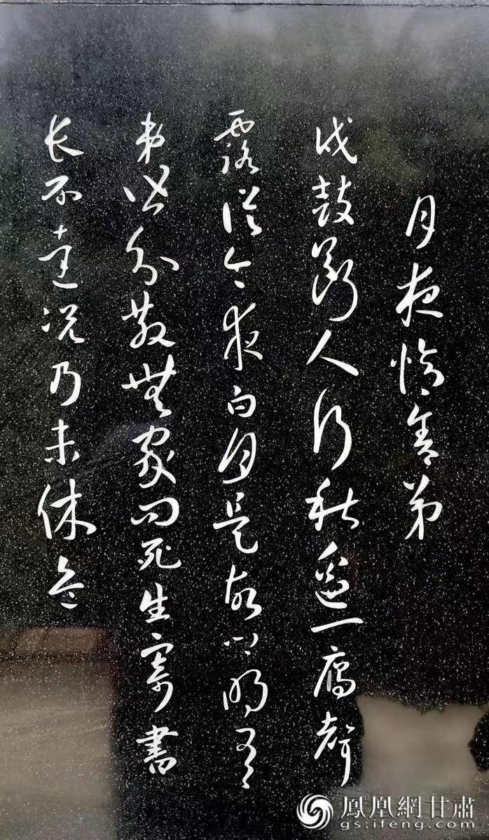 杜甫避亂，寫下《秦州雜詩》，最著名的便是“露從今夜白，月是故鄉(xiāng)明”一句。胡江 攝
