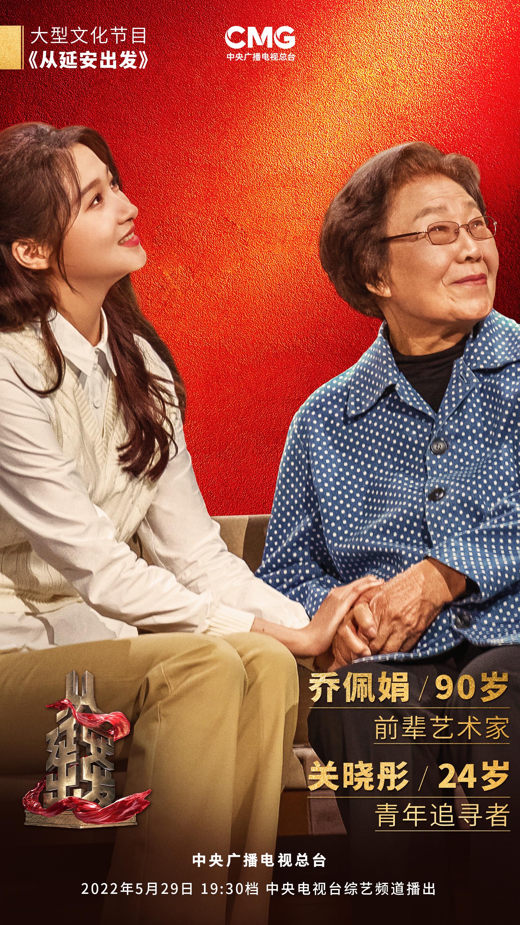 從歷久彌新的民族新歌劇《白毛女》，看延安文藝精神如何在新時代“永葆青春”