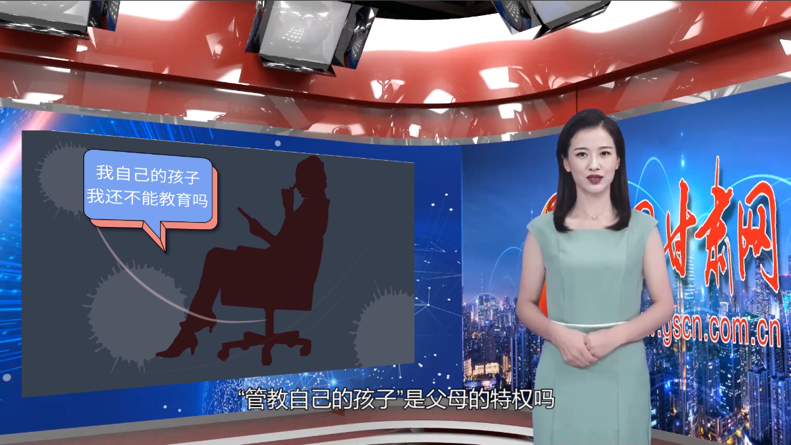 【小隴說未成年人保護(hù)】以法為盾，守護(hù)“年少的你”