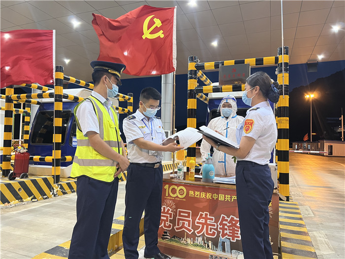 7月16日，甘肅省公航旅渭武高速運營公司紀(jì)檢監(jiān)察干部深入宕昌西收費站督查疫情防控措施落實情況。陳強 攝.jpg