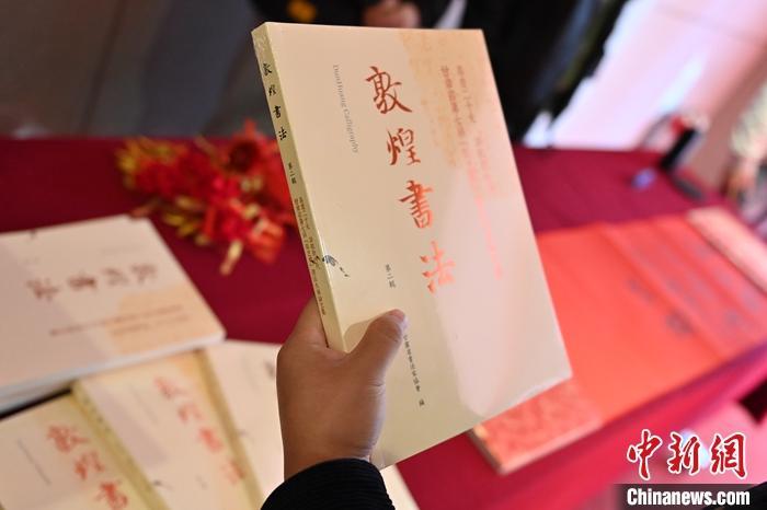 圖為在甘肅蘭州拍攝的《敦煌書法》(第二輯)。 中新社記者 李亞龍 攝