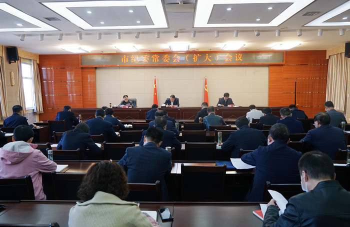 10月18日，平?jīng)鍪屑o(jì)委常委會（擴(kuò)大）會議召開，專題傳達(dá)學(xué)習(xí)黨的二十大開幕會上習(xí)近平總書記代表第十九屆中央委員會所作的報告，安排部署全市紀(jì)檢監(jiān)察機(jī)關(guān)學(xué)習(xí)宣傳貫徹工作。.jpg