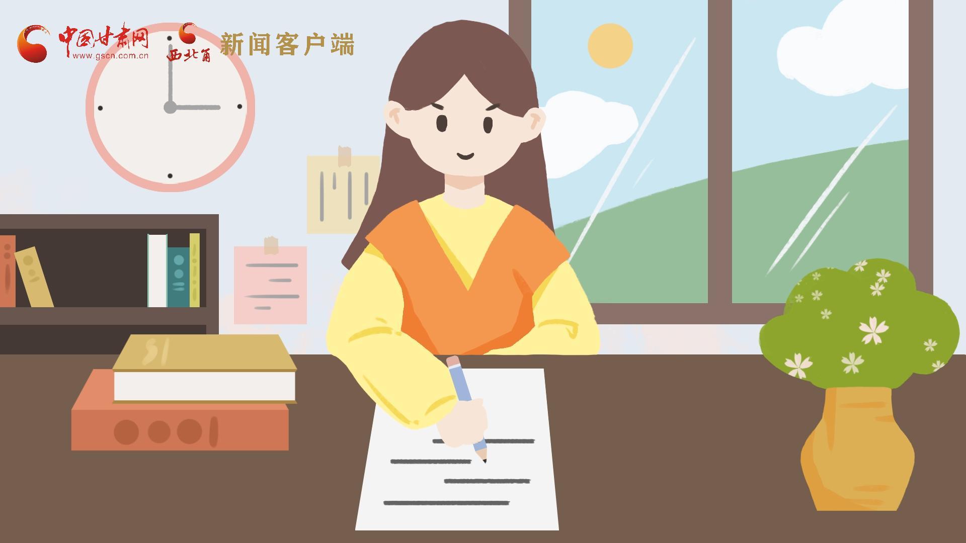 MG動畫｜居家辦公期間，應(yīng)如何提高工作效率，一起來看看吧