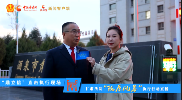 視頻|硬核出擊！“隴原風(fēng)暴”夜間執(zhí)行行動走進酒泉肅州 