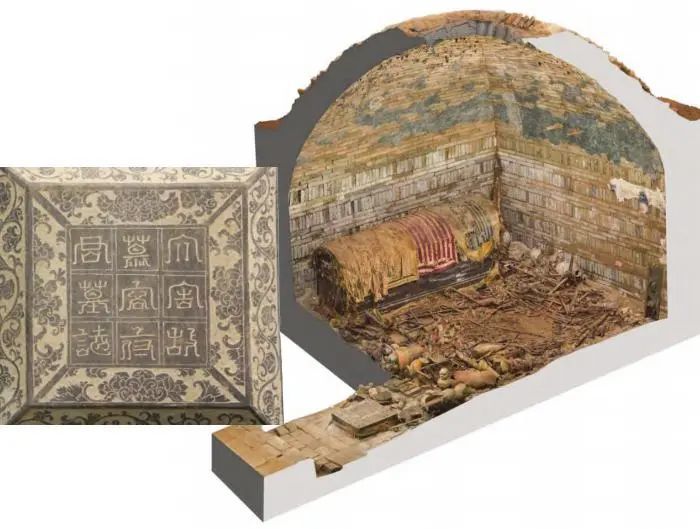 慕容智墓石志蓋，慕容智墓墓室、甬道三維彩像圖