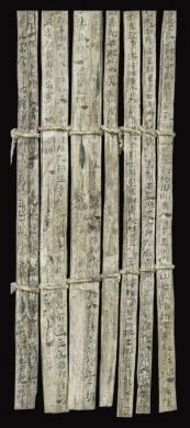 漢簡《康居王使者冊》。此簡記載了西域康居國使者前來“進貢”駱駝，抵達敦煌遇到不公后反映問題，朝廷受理解決的經(jīng)過。新華社發(fā)（甘肅簡牘博物館供圖）