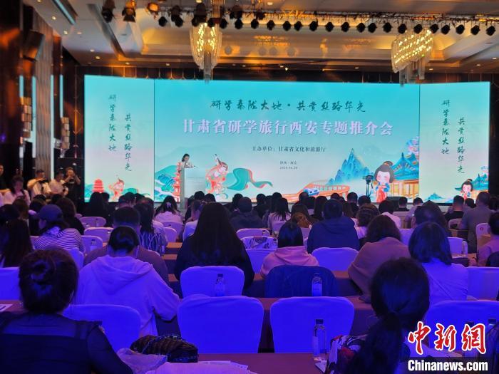 圖為推介活動現(xiàn)場。阿琳娜 攝