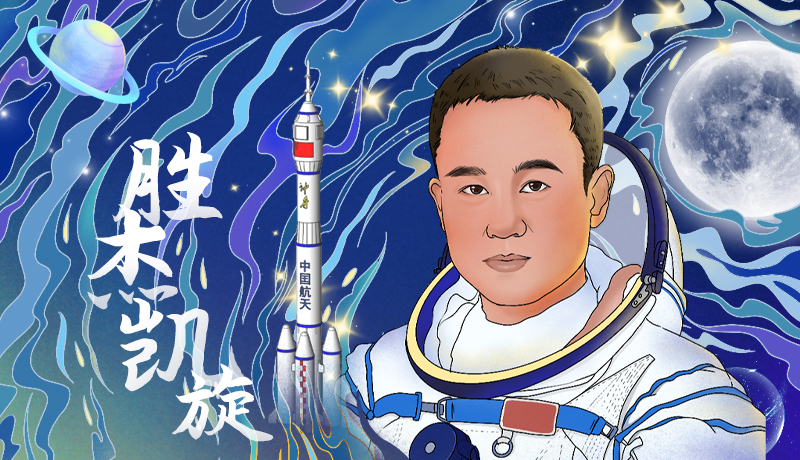 海報(bào)|勝杰凱旋！