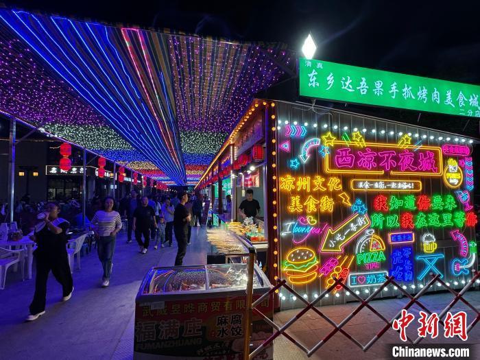 圖為“西涼不夜城”燈光點(diǎn)亮夜空。　戴文昌 攝</p><p>