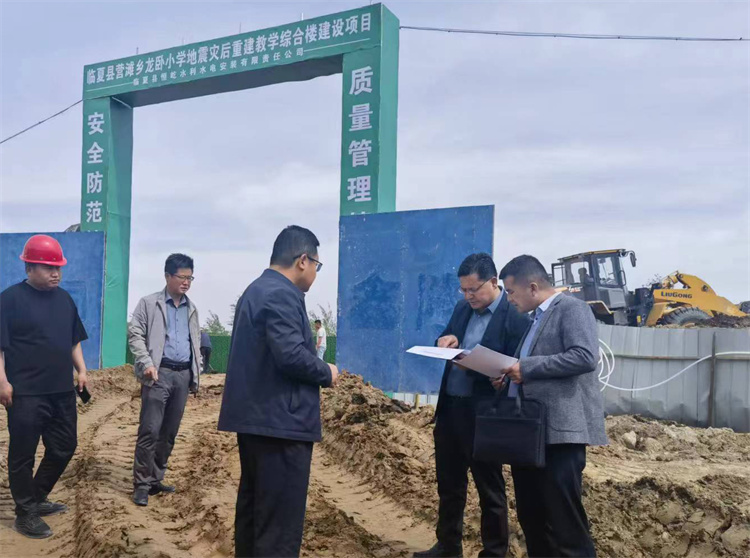 州紀(jì)委監(jiān)委督查組在臨夏縣營(yíng)灘鄉(xiāng)龍臥小學(xué)災(zāi)后重建教學(xué)綜合樓建設(shè)項(xiàng)目施工現(xiàn)場(chǎng)開(kāi)展督導(dǎo)檢查。.jpg