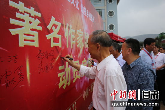 圖為作家簽名。