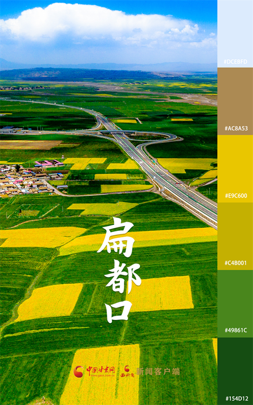 海報(bào)|用色卡打開(kāi)七彩民樂(lè)，每一張都是壁紙！