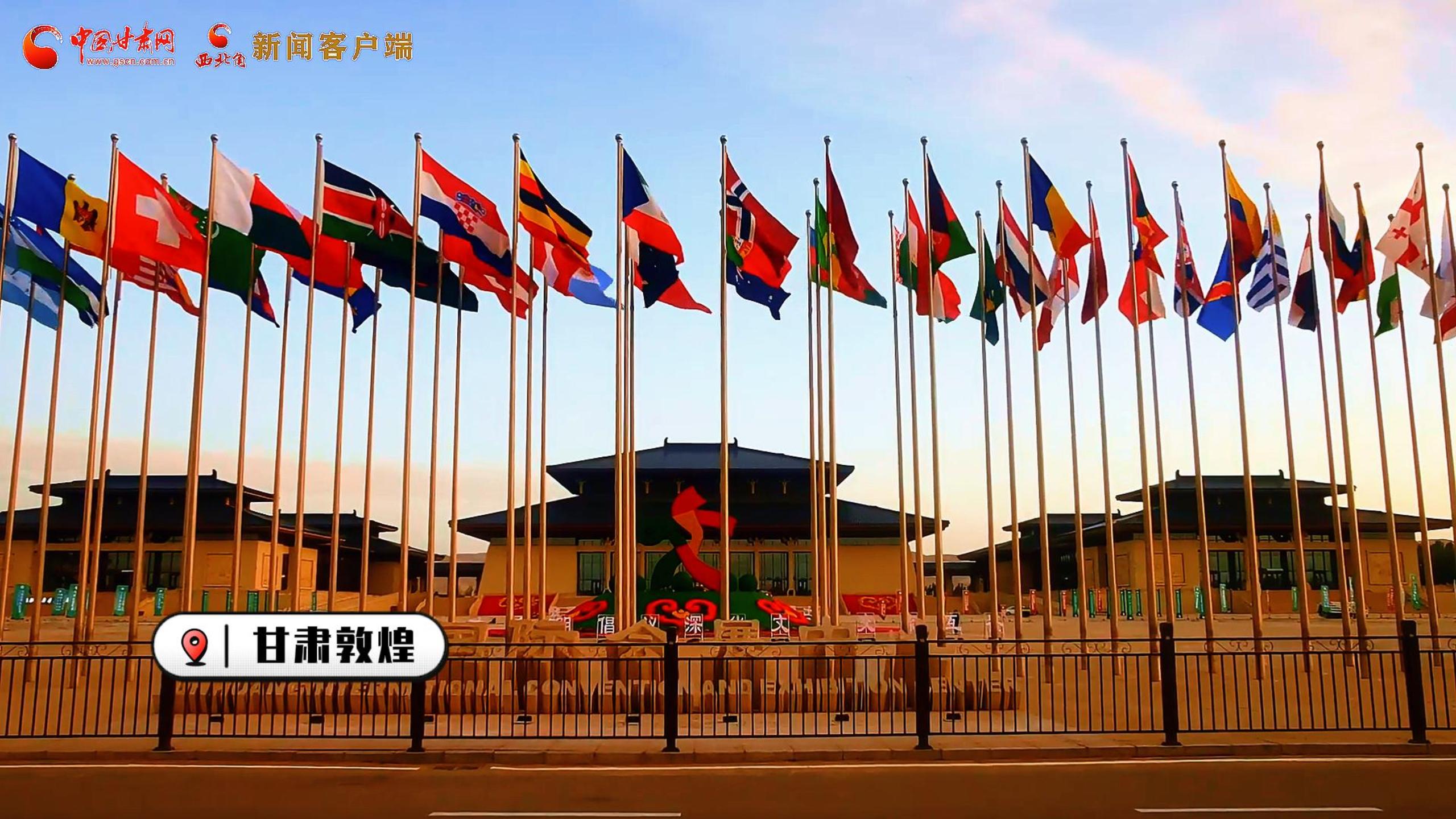 創(chuàng)意快閃|提前揭秘！第七屆敦煌文博會(huì)30秒預(yù)告搶先看！