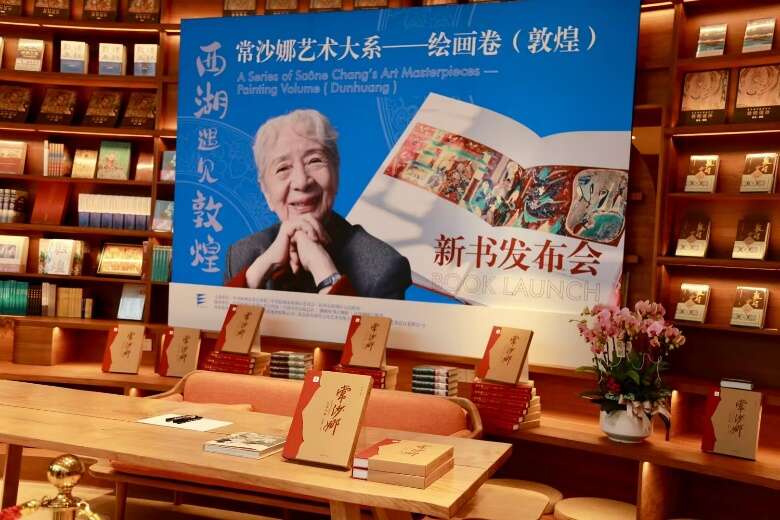 常沙娜：將敦煌藝術(shù)融入生命，將有限生命投入無(wú)限創(chuàng)作