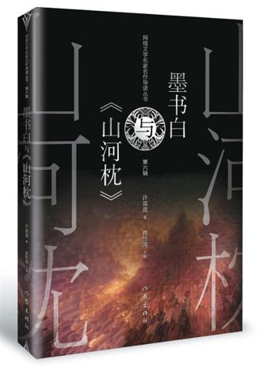 從國內(nèi)“小眾”到海內(nèi)外“走紅”