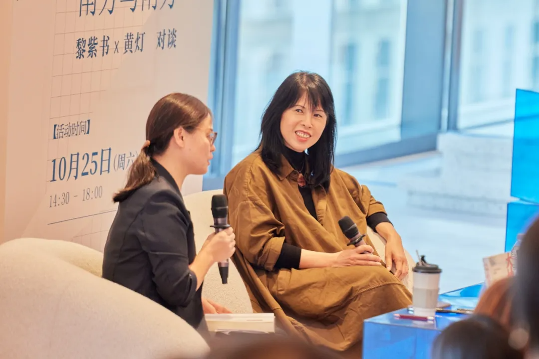 黃燈x黎紫書：35歲裸辭、離婚，人生的容錯(cuò)率，沒你想得那么低