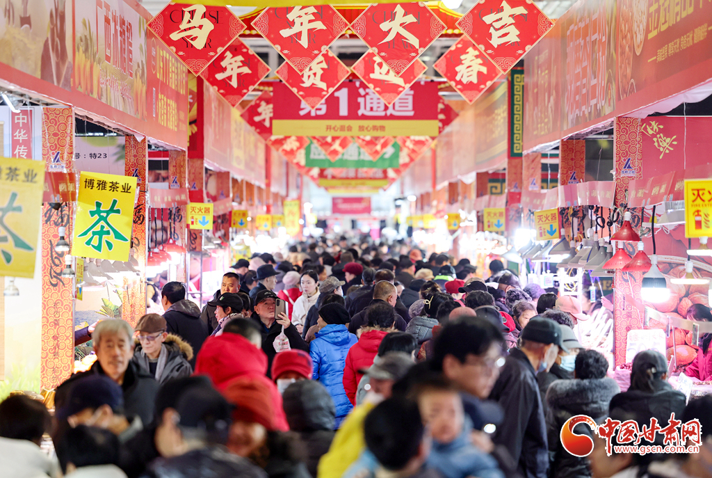 2026新春走基層·隴拍客丨蘭州：年貨市場(chǎng)年味濃