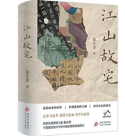 蘇州老宅活著，甚至還在生長（創(chuàng)作談）