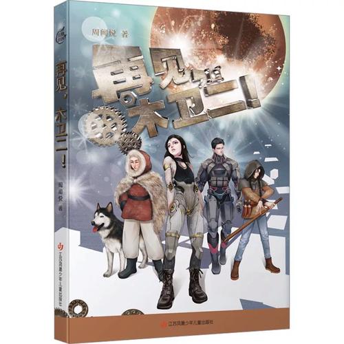 當(dāng)女?huà)z被感動(dòng)后